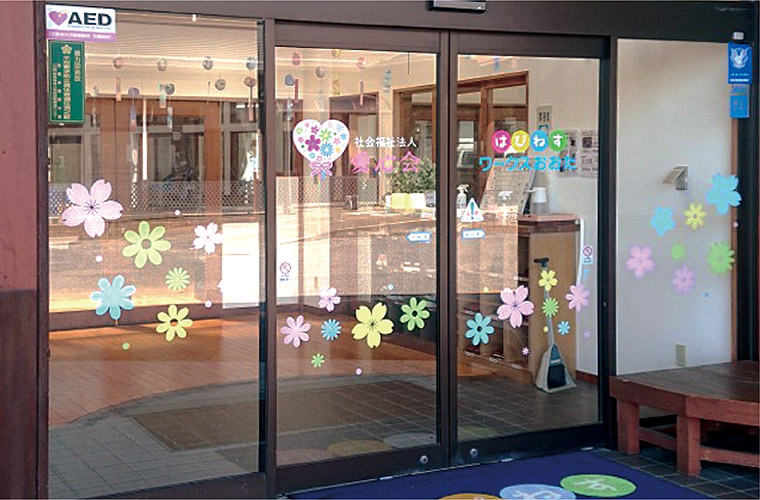 はぴねすワークスおおた 花のデコレーションを施した入り口扉の写真